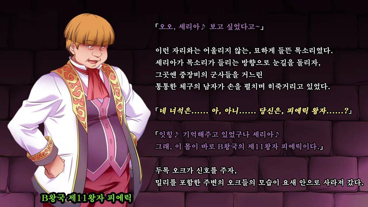 Ryoujoku Fantasy Kikaku Hajimete Mimashita | 능욕 판타지 기획 시작해봤습니다